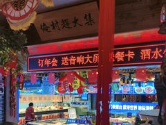 -鱼满舱·鲜活海鲜·正宗鲁菜