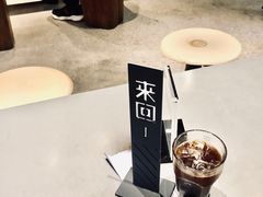 -来回·咖啡(天河南店)