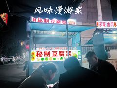 -万达广场(渭南高新店)