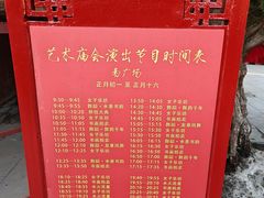 -翰园碑林
