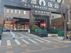 -奥加美术馆