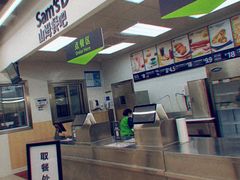 -山姆餐吧(山姆会员商店店)