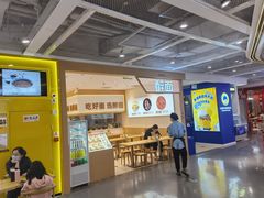 门面-醉面(西铁营万达店)
