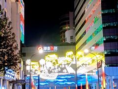 -星巴克臻选(宁波天一广场店)