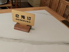 -山东宾馆·齐鲁苑餐厅