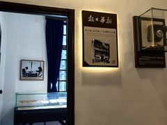 -新华日报营业部旧址