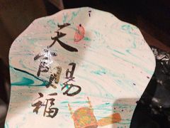 -永安水煮活鱼·仪征土菜院子