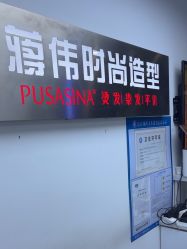 -蒋伟时尚造型