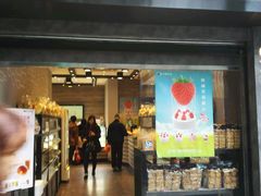 -圣安娜饼屋(新板樟堂店)