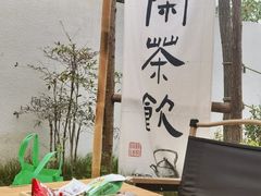 -悟空山宿陨石私汤温泉酒店(神舟大道地铁站店)