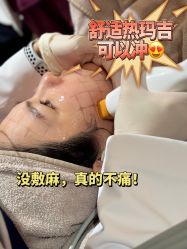 -星和深湾荟医疗美容