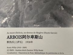 -上海宝龙美术馆