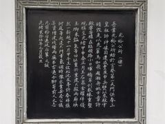-光裕书厅·评弹茶馆·剧场(观前街店)