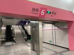 -红土地(地铁站)