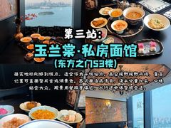 -金鸡湖景区