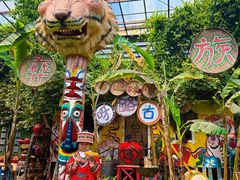 -呀路古热带植物园