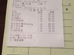 -德大西餐社(云南南路店)