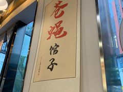 -脑馋粉儿(三里屯店)