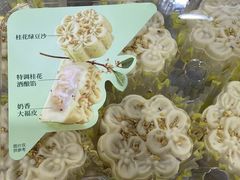 -山姆会员商店(亦庄创意生活广场店)