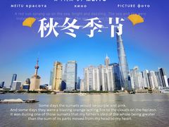 -1886德国汽车餐厅(外滩十六铺码头店)