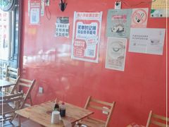 -冒椒火辣(奎星楼街店)