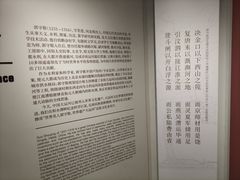 -郭守敬纪念馆