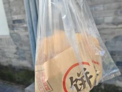 -大华煎饼(交道口北剪子巷店)