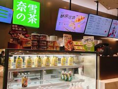 -奈雪的茶(市百一店)