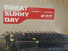 -物美超市(三里河店)