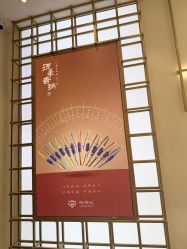 -结绳记(朝阳大悦城店)