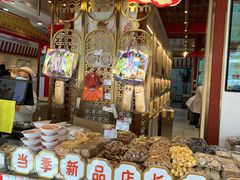 -北京稻香村(第三店)