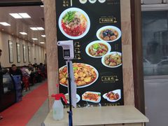 -郑家包子牛肉拉面(尚勤路店)