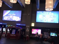 -万达影城(港闸万达广场IMAX店)