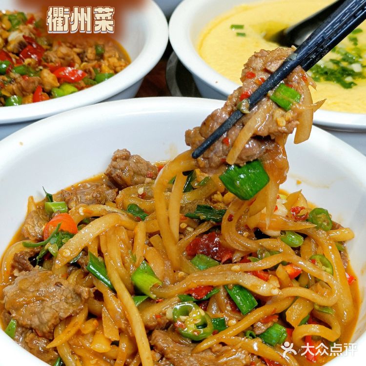 吃辣爱好者的天堂–身边的宝藏餐厅四季大树底