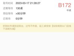 -HIB HUB公社(解放西路店)