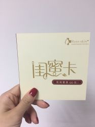 -深圳原色医疗美容