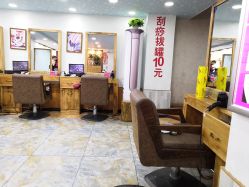 -发界studio日系沙龙