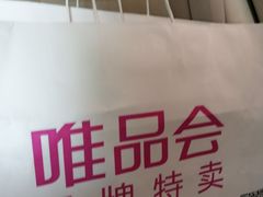 -万达广场(宜兴店)