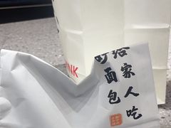 -君之狮子山·轻糖烘焙(松江印象城店)