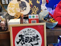 -本味友膳·茶餐厅(和达中心城店)