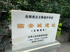 -凤凰御元艺术基地