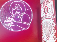 -喜姐炸串(中央汇美食广场店)