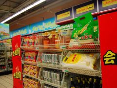 -华润万家(朱雀大街店)