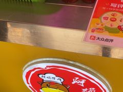 -阿娟牛肉丸·手打牛肉丸·现做现卖