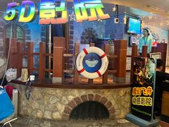 -太平洋海底世界