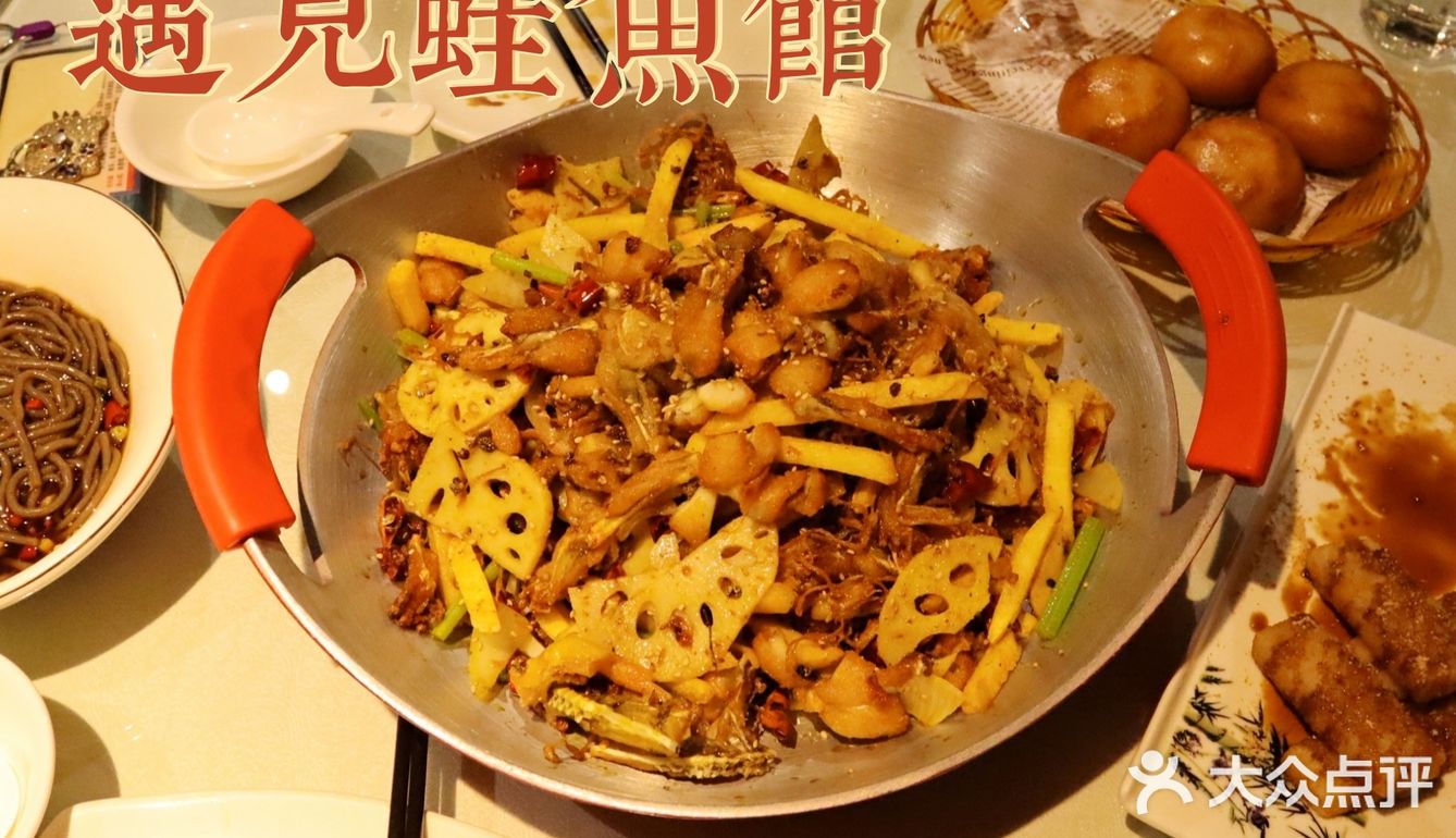 年度踩雷分享|遇见蛙鱼馆