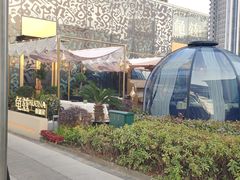 -龟兹KUCINA·新疆菜(前滩L+PLAZA店)