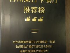 -龙宴海鲜城(经中路店)