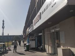 -好适口(西二旗店)