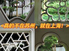 -上海醉白池公园